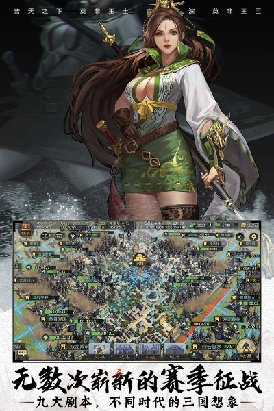 口袋交通激活码同单机版率土,专业调查解析说明-UHD版_v2.952