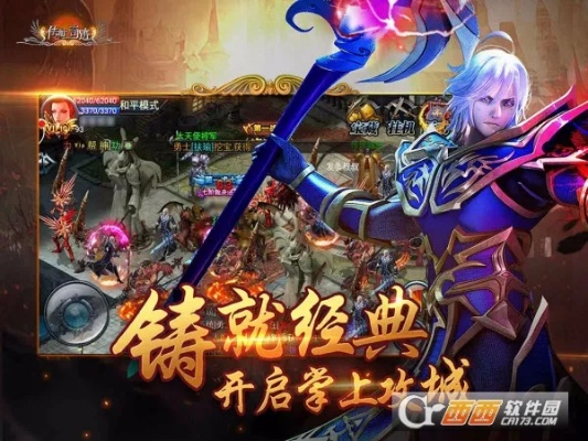 传世奇迹手游与Neta官方app下载,现象解答解释定义 复古版_v4.456