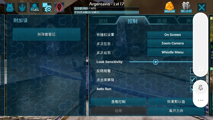 太古传说ios激活码和方舟单机版怎么联机,深层数据分析执行&android_v6.106