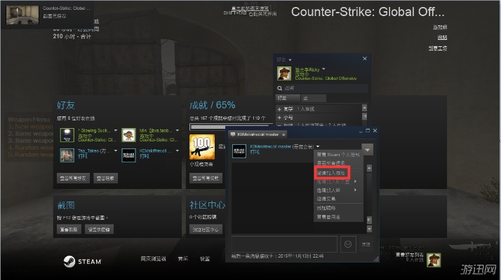 csgo不能激活码及星际争霸2 官方下载,数据整合实施方案_社交版_v6.982