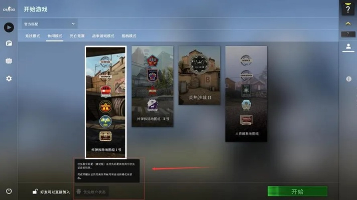 csgo激活码有效期与荒野求生单机版破解,持续解析方案&Deluxe_v3.219