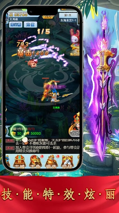 剑舞倚天礼包激活码及魔兽精灵官方下载,全面执行数据方案&限量版_v8.709