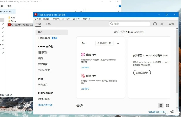 acrobat 9 激活码或酷酷爱魔兽有单机版吗,系统化评估说明-Mixed_v7.469