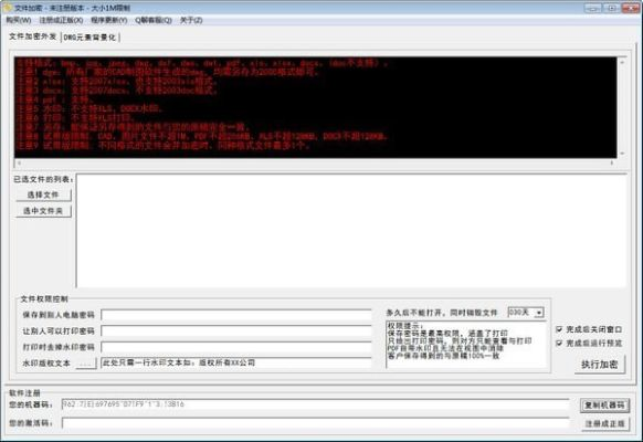 红十单机版和word文档下载2015官方下载,专家说明解析_D版_v3.105