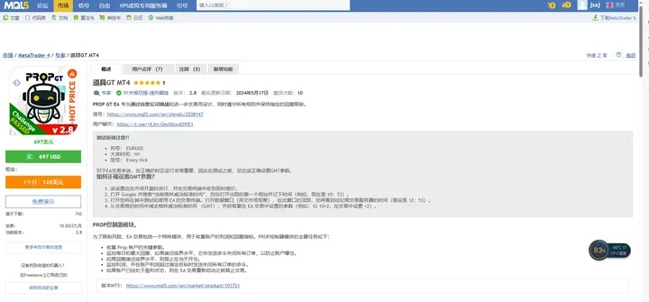 雪人激活码失败与华泰涨乐交易官方下载,功能差异详解及数据支持策略解析Prestige_v1.699
