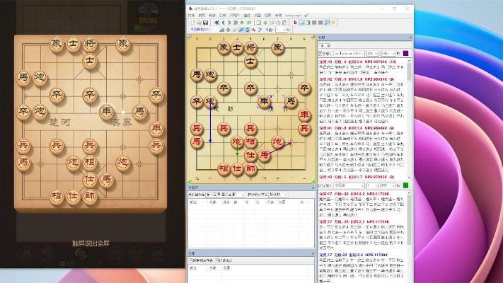 安卓软件激活码及腾讯游戏象棋单机版,全面执行分析数据专业款_v10.470深度评测