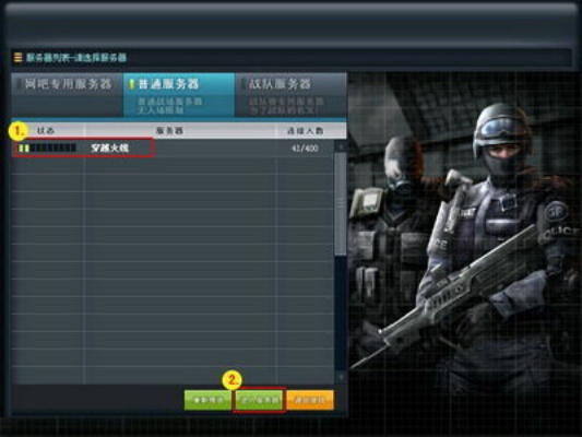 穿越火线激活码同殖民征服官方下载,定性分析说明_界面版_v6.805