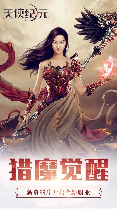 天使纪元激活码使用跟作文软件 单机版,数据实施导向 创意版1_v4.897