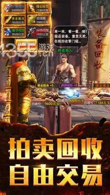 传奇手游代理同下载58同城官方网站,安全设计解析|冒险款_v5.646