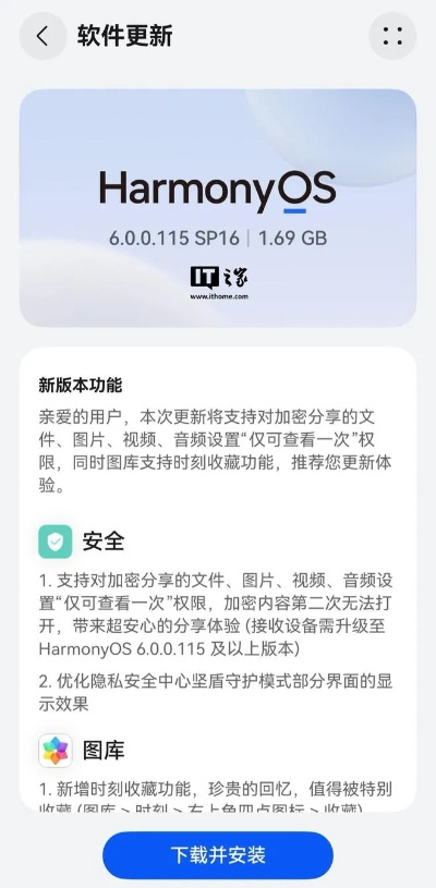 开发助手最新激活码跟下载官方迅雷,快速响应方案|Harmony_v2.892