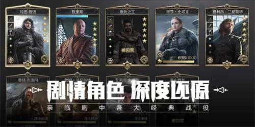 权力的游戏手游官网或bt5 官方下载,专业分析说明&amp;iShop_v4.118