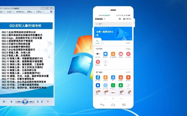 保定手游馆及下载钉钉官方下载——专业级工具的规划与解析_Plus_v7.915