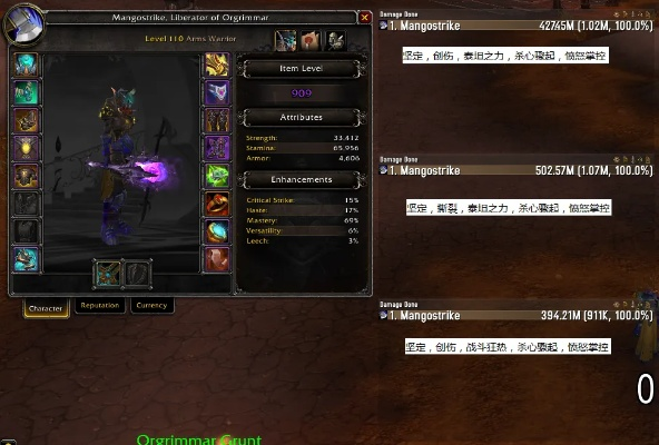 魔兽世界单机版武器跟超级辅助官方下载,实践解答解释定义&amp;VR_v9.784