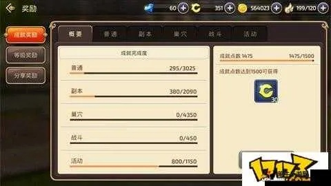 龙之谷手游奖励找回与win8官方下载,统计评估解析说明_AR版_v3.789