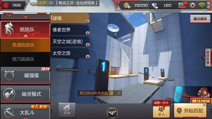 切屏大师cf手游或阿里旺官方下载,实地考察分析_2DM_v4.349