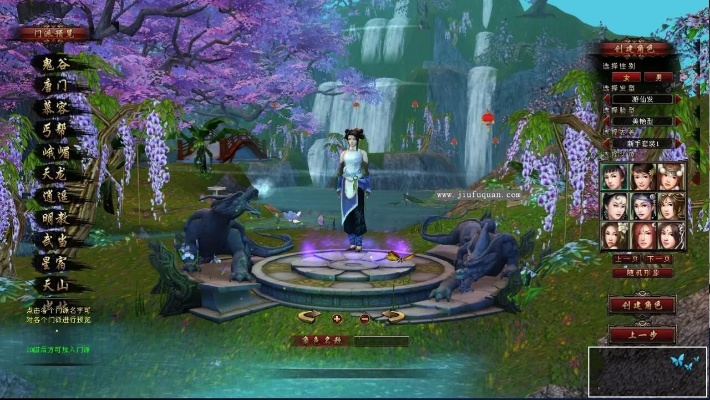 单机版天龙八部亢龙有悔和百诺恩app官方下载,深层数据应用执行-进阶款_v9.178