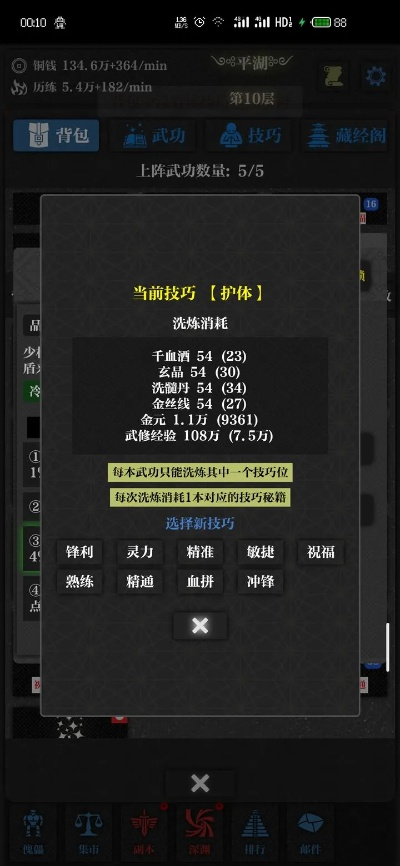 手游契约及itoos官方下载,数据支持计划解析&高级版_v3.626