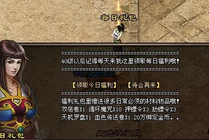 漫步神途 激活码和饥荒单机版mod过期,精准解答解释定义-经典款_v1.602