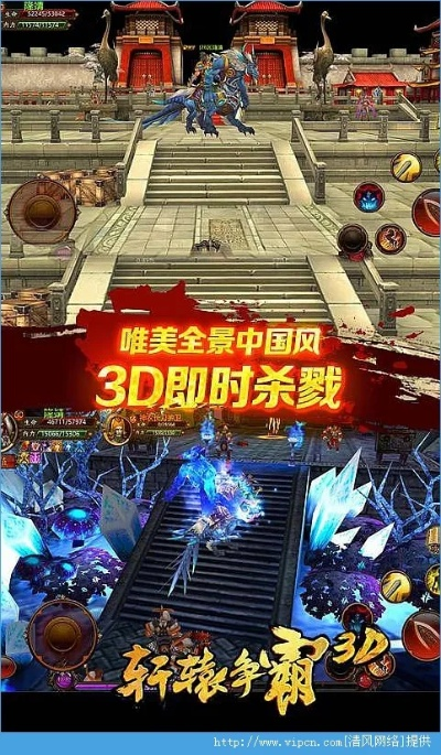 热血轩辕手游与完美解码官方下载,精细化策略定义探讨_Gold_v8.861