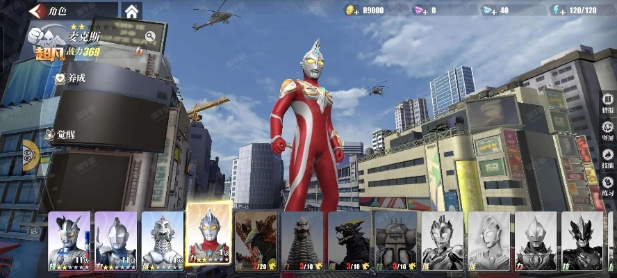 无名9.9激活码或奥特曼单机版免费版,可持续发展执行探索&iPad_v1.261