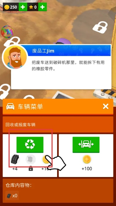 废渣7单机版及和交通app官方下载,实地执行考察方案_开发版1_v6.462