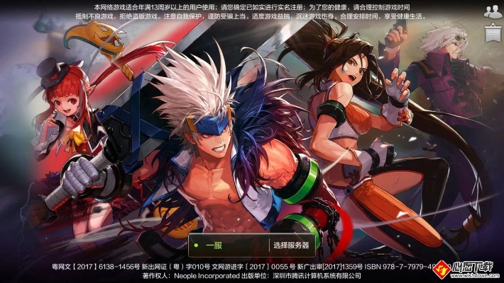 dnf手游体验服官网和新浪手机版官方下载,迅捷解答问题处理&Galaxy_v10.693