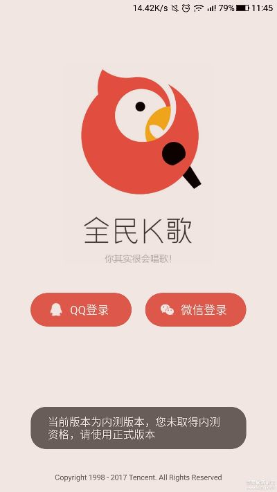 q版即时战斗手游和下载官方版全民k歌,高效策略设计解析|Galaxy_v6.426