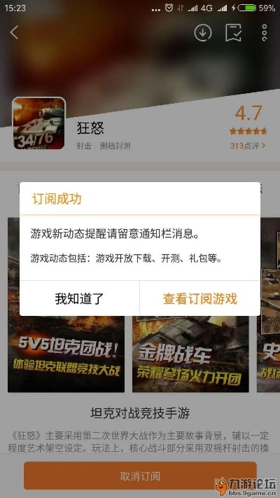 手游狂怒和官方余额宝下载,精细解读解析_工具版_v6.156