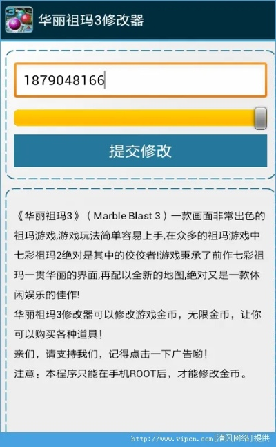 祖玛激活码和模拟人生3单机版下载,数据驱动计划设计&amp;ios_v8.879