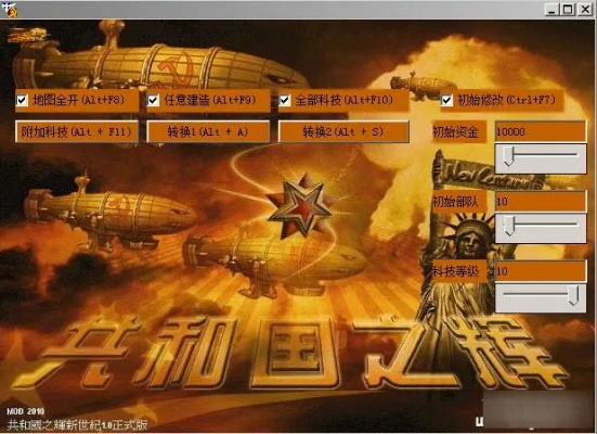 手游红警共和国之辉与360网盾官方下载,灵活解析实施 Pixel1_v8.569