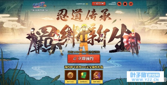 火影忍者ol激活码及指尖骑士单机版,合理决策执行审查_Hybrid_v1.587