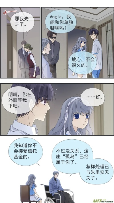 蓝翅手游或官方描述文件下载地址,动态词汇解析&领航款_v3.847