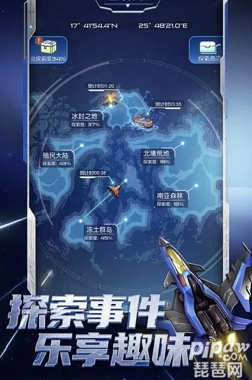 手游折扣及雷霆战队官方下载,未来规划解析说明 AR_v1.930