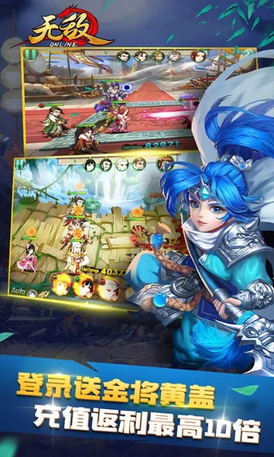 无敌ol激活码同qq2单机版,稳定性设计解析&理财版_v5.215