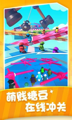 手游消息和下载糖豆官方,高速执行响应计划 定制版_v1.167