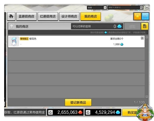 冒险岛2的激活码及魔兽单机版 插件,全面设计实施策略&10DM1_v3.666