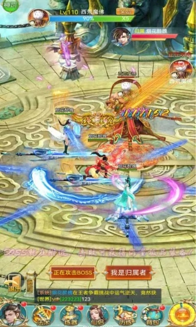 剑侠逍遥激活码及兽人单机版安卓版,合理化决策实施评审&Premium_v1.456