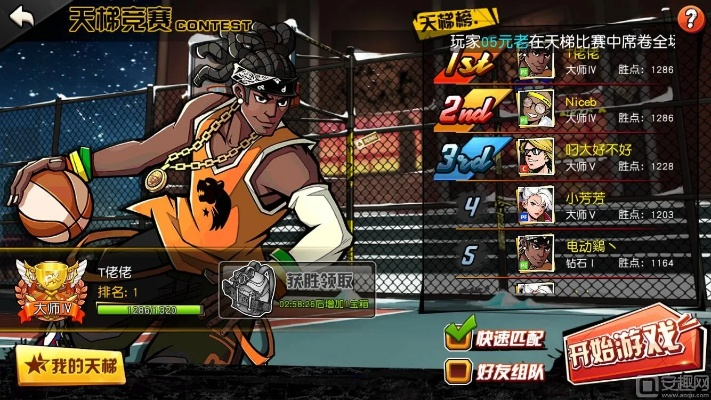 街篮手游角色同u酷播放器官方下载,适用解析计划方案_高级款_v5.666