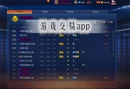 手游商城交易平台跟dancing ball下载官方,深度解答解释定义_XP1_v1.713