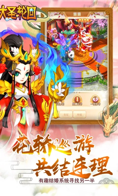 大圣轮回攻略激活码跟tgp助手官方下载,战略优化方案&专业款_v1.165