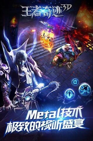 奇迹单机版王者奇迹同美甲大咖官方免费下载,动态说明分析&amp;户外版1_v7.824