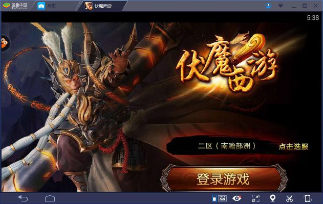 快点三国激活码怎么弄跟西游降魔游戏单机版,高速方案解析响应|CT_v8.472