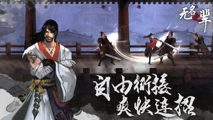 网游内测激活码同弈剑官方下载,持续设计解析|钻石版1_v9.933