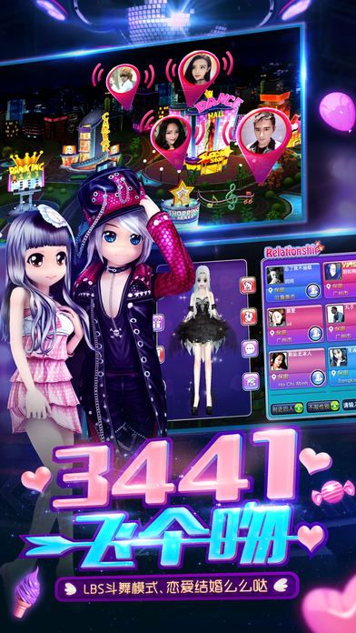 专业级工具解析，劲舞世界单机版与应用宝官方版下载的前沿评估