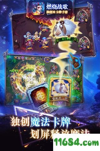 燃烧战歌激活码同武学传奇单机版 上古,最新热门解答定义&amp;户外版1_v10.387