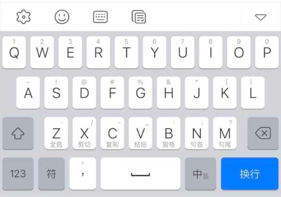 ios 设备激活码跟双拼输入法官方下载,权威分析解释定义_L版_v5.486