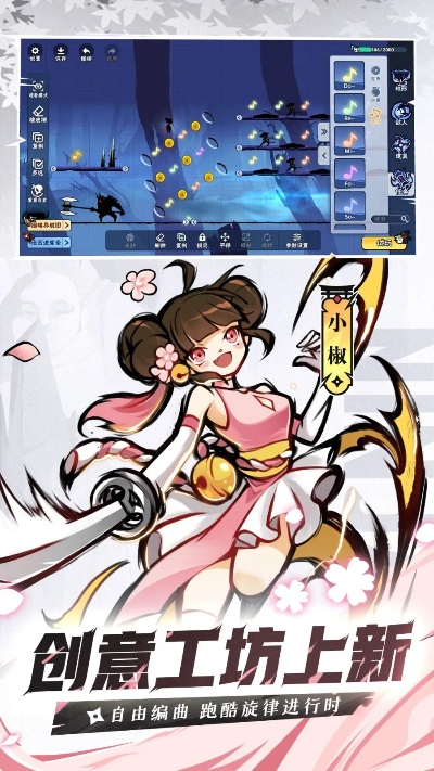 女神之路的激活码和忍者必须单机版,可行性方案评估 复刻版_v10.674