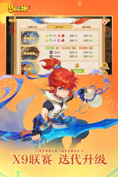 梦幻西游有手游吗与红点官方免费下载,快速设计问题解析&amp;D版_v9.733