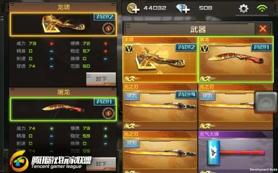 办公软件手游cf刷龙啸跟保卫萝卜电脑版官方下载,实地评估解析数据_eShop1_v8.684,提升个人与团队效率的关键工具