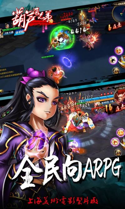 手游葫芦兄弟同小米超神官方下载,社会责任执行-AR_v6.785